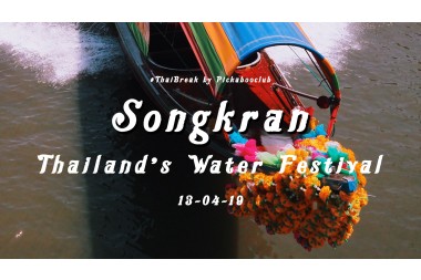 Songkran Thailand Water Festival